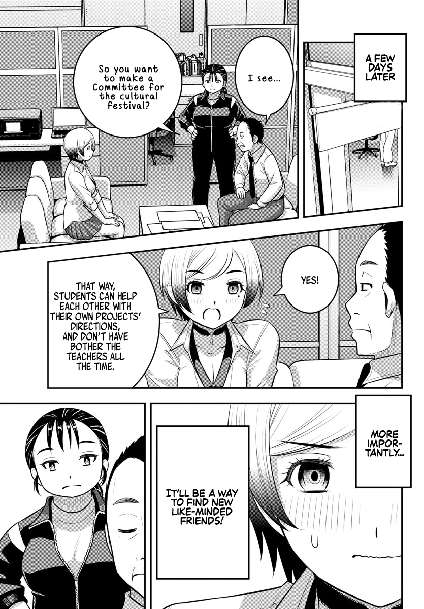 Yankee High School Girl Kuzuhana-chan, Chapter 194 image 11